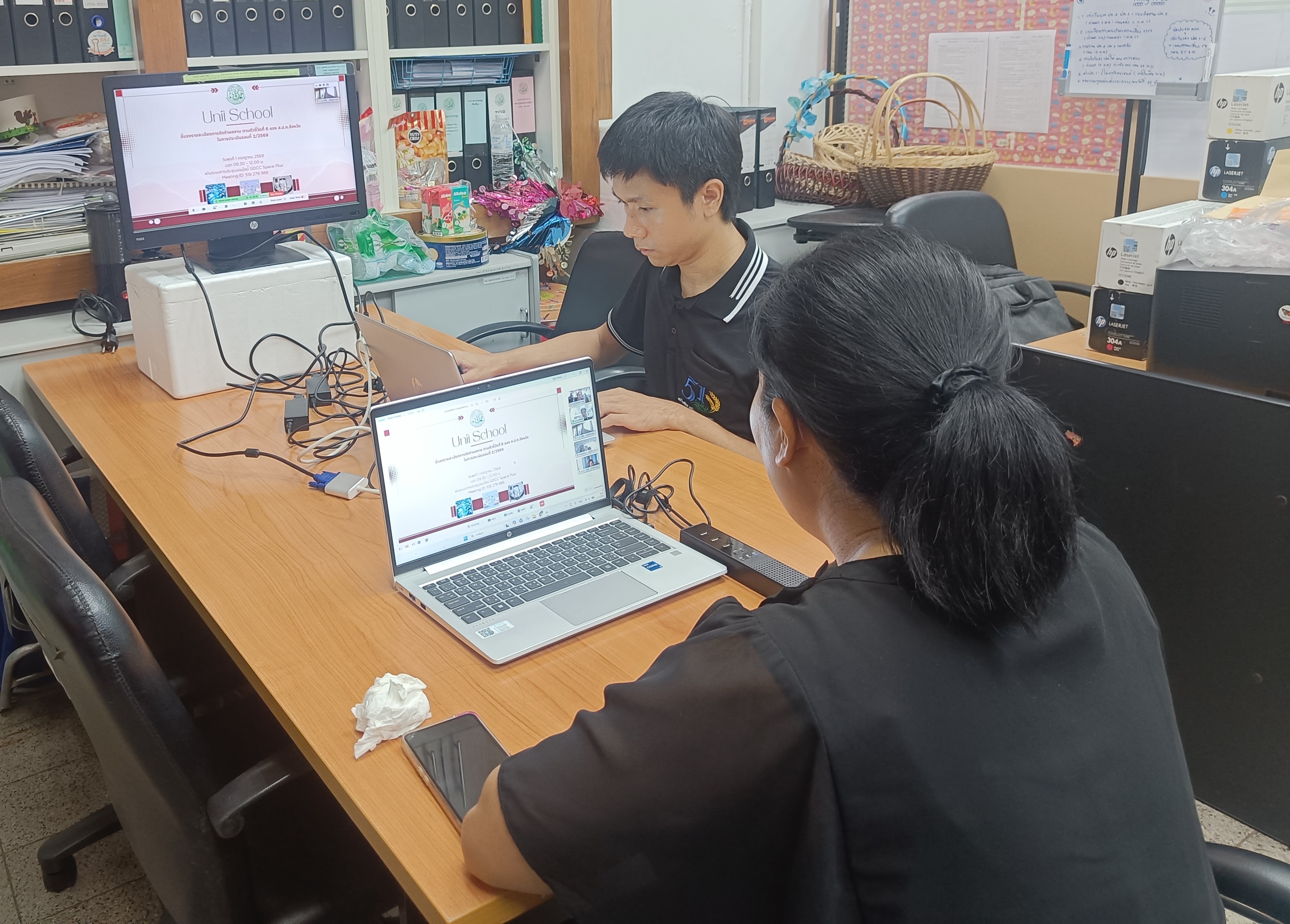 title - Unit School ชี้แจงรายละเอียดของการจัดทำผลงานตามตัวชี้วัดที่ 6 ของ ส.ป.ก. จังหวัด รอบประเมินที่ 2/2569 ผ่านสื่ออิเล็กทรอนิกส์ (ผ่านระบบแอปพลิเคชั่น GDCC Space)